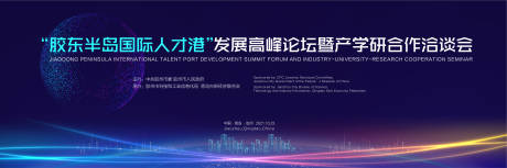 源文件下载【科技现代教育蓝色主背景】编号：30550006639435802