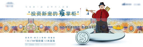源文件下载【商铺价值点海报】编号：87430006579044111