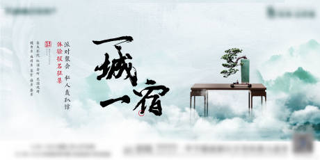 源文件下载【中式蝉主画面】编号：72720006214526832