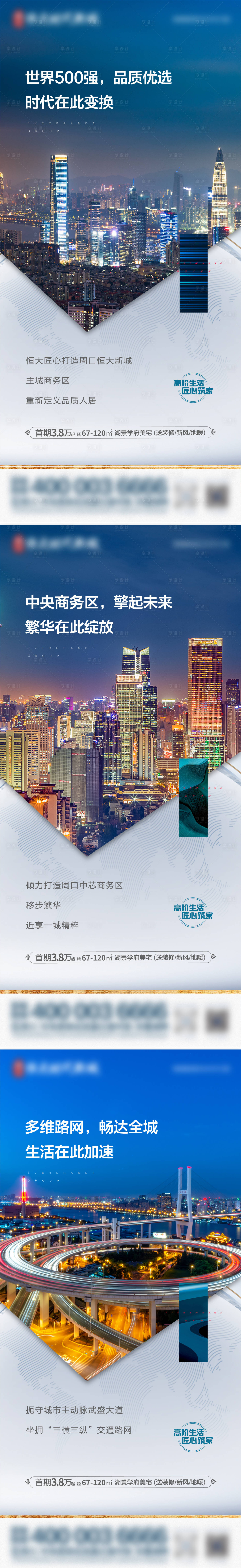 源文件下载【享设计】搜索编号：44250006691184353【价值点】