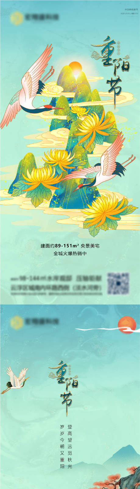 源文件下载【重阳节】编号：20210928111928928