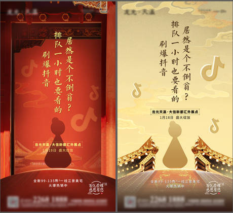 源文件下载【中式悬念】编号：36450006249926594