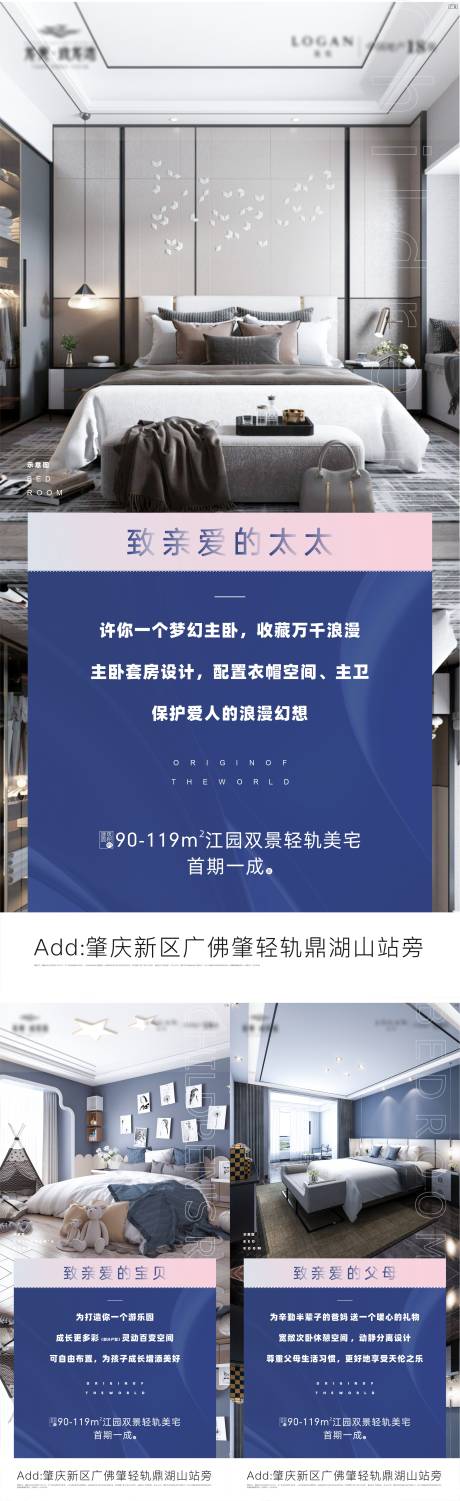 编号：20210919175822253【享设计】源文件下载-地产住宅配套价值点