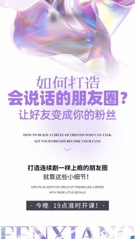 源文件下载【微商朋友圈招商海报】编号：28750006375796411