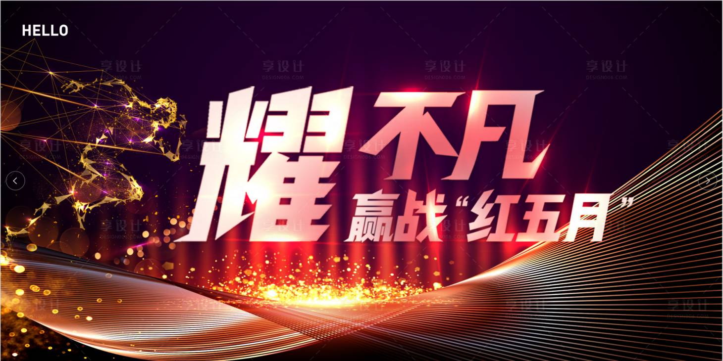 源文件下载【赢战五月】编号：51570006400134029