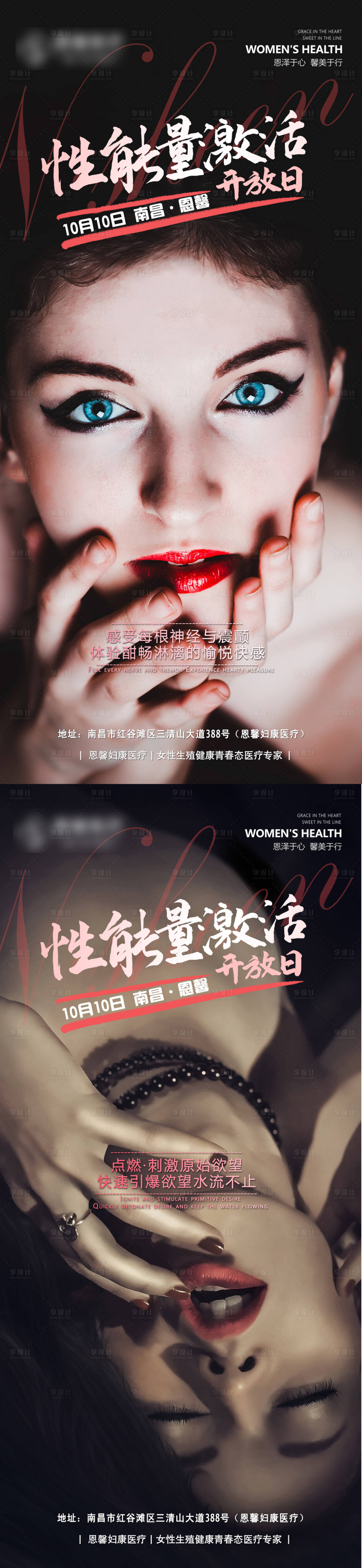 源文件下載【享設計】搜索編號：91940006676183903【性能量激活開放日】