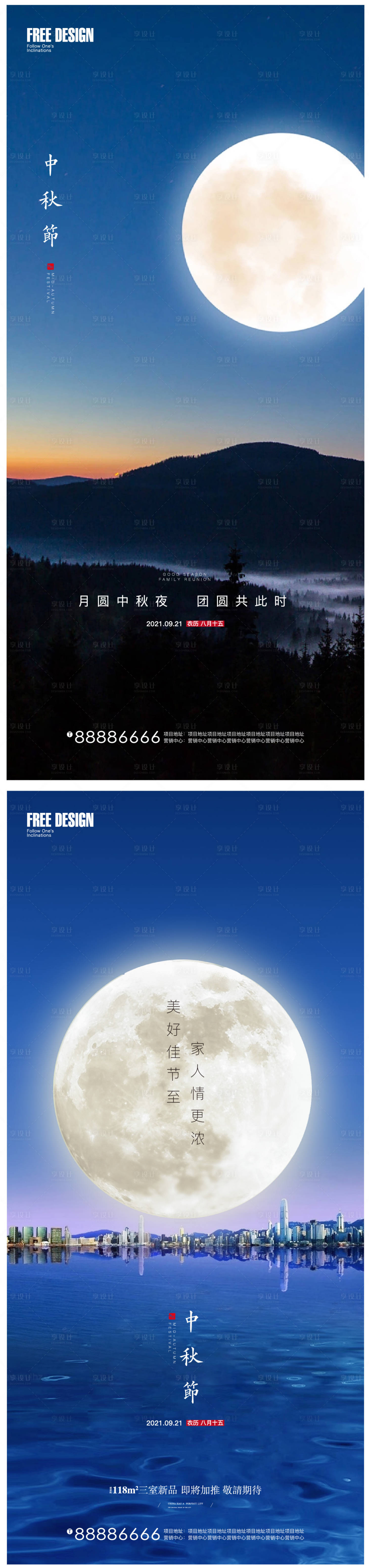 源文件下载【中秋微信】编号：45180006376424844