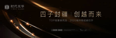 源文件下載【品牌戶外主畫(huà)面】編號(hào)：10280006545342414