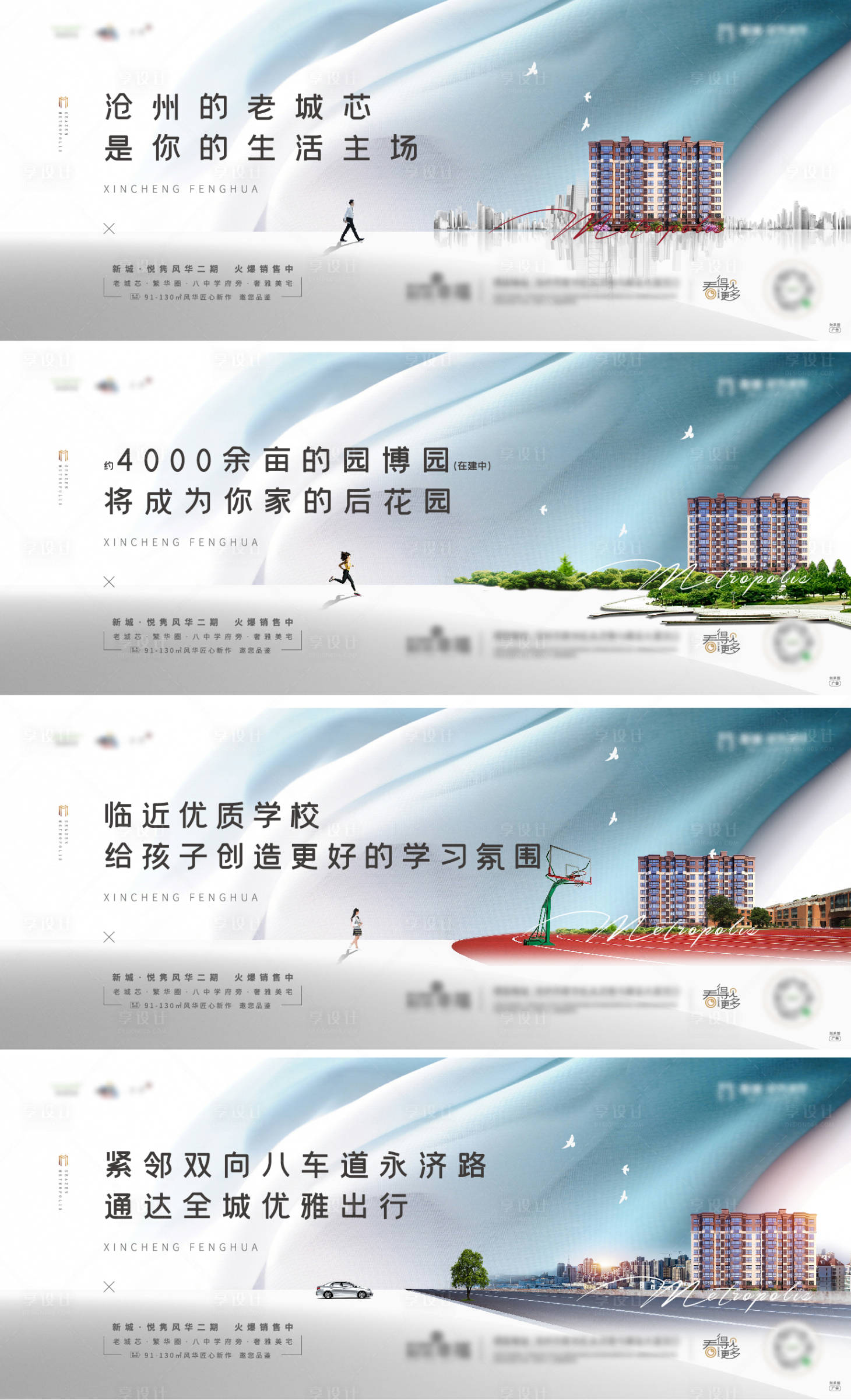 源文件下载【价值点海报】编号：39520006456841027