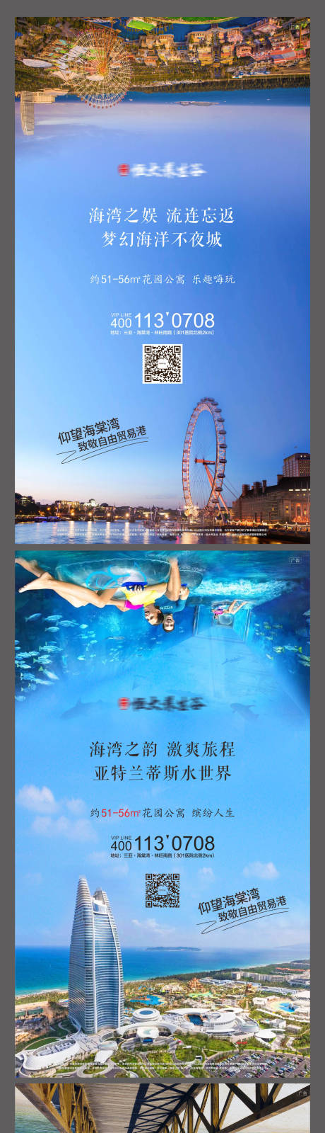 源文件下载【三亚景点】编号：21220006337025475