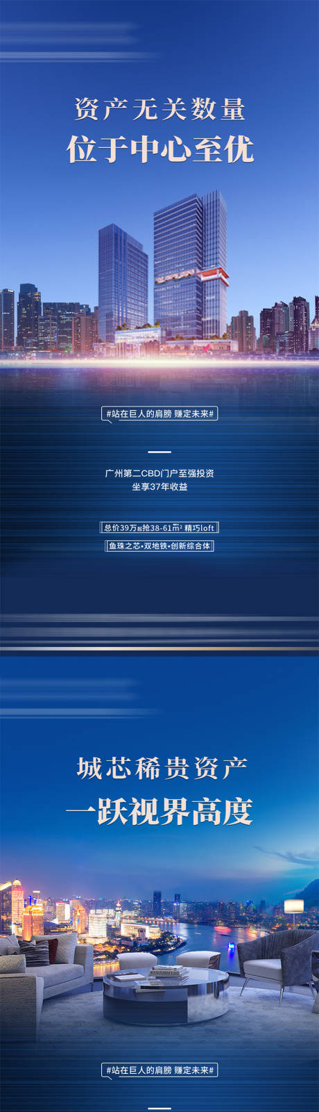源文件下载【公寓价值单图】编号：20210904161536555