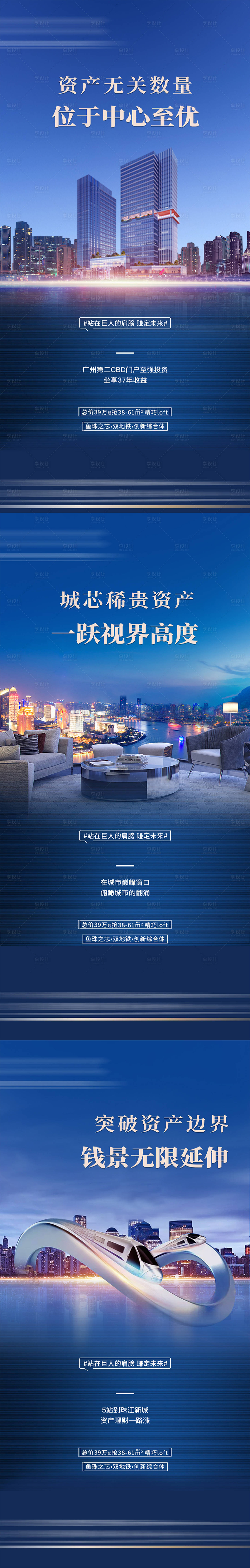 源文件下載【享設計】搜索編號：92270006335933255【公寓價值單圖】