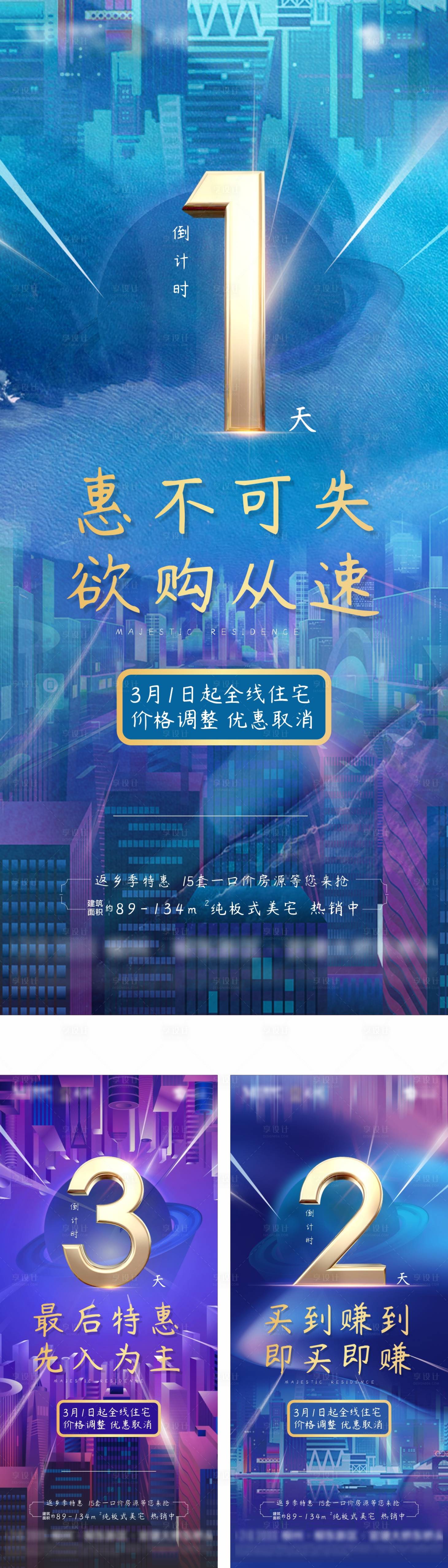 源文件下載【倒計時】編號：56570006623031409