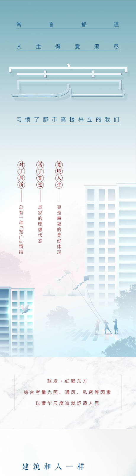源文件下载【地产户型推文】编号：78360006398393692