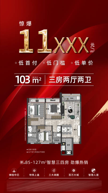 源文件下载【享设计】搜索编号：75690006321588645【热销】
