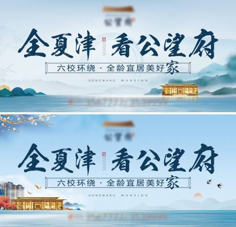 源文件下載【地產(chǎn)中式主畫面背景板】編號(hào)：22560006357654963