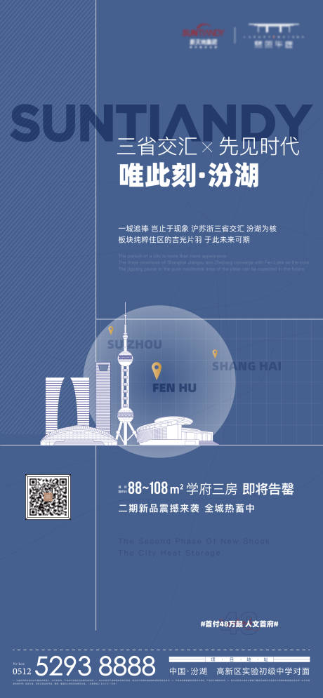 源文件下载【价值点刷屏】编号：62090006328976300