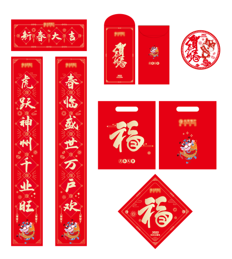源文件下载【福袋】编号：25800006658273870