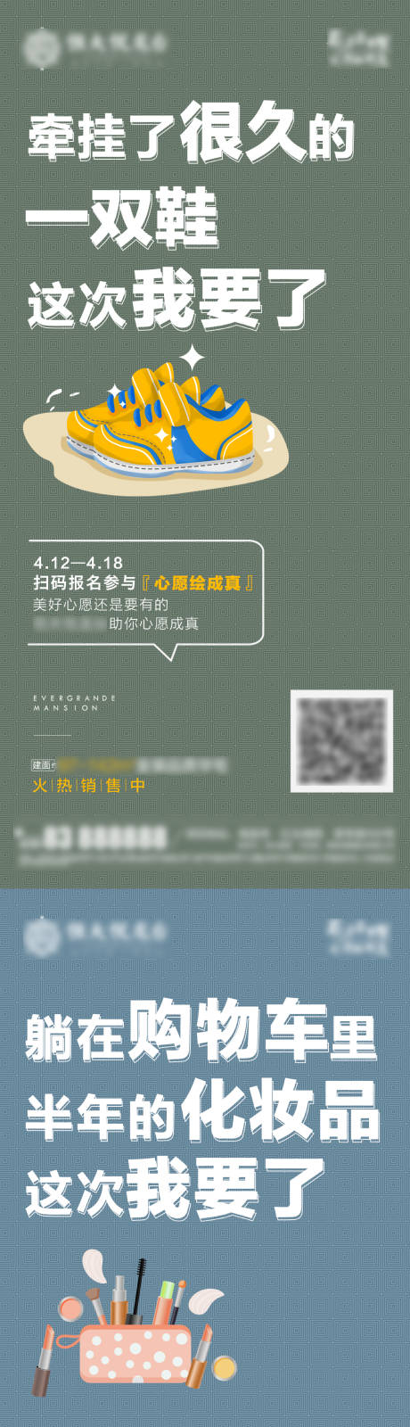 源文件下載【享設計】搜索編號：17550006312504503【心愿單】