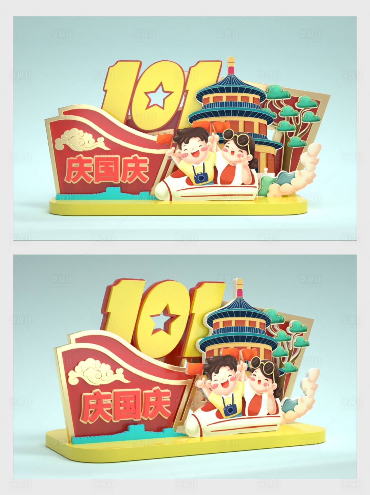 源文件下載【享設計】搜索編號：61270006542781212【紅色卡通黨建國慶美陳】