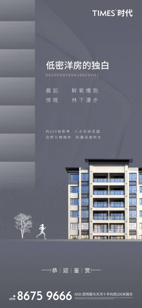源文件下載【享設計】搜索編號：63270006510744489【價值點】