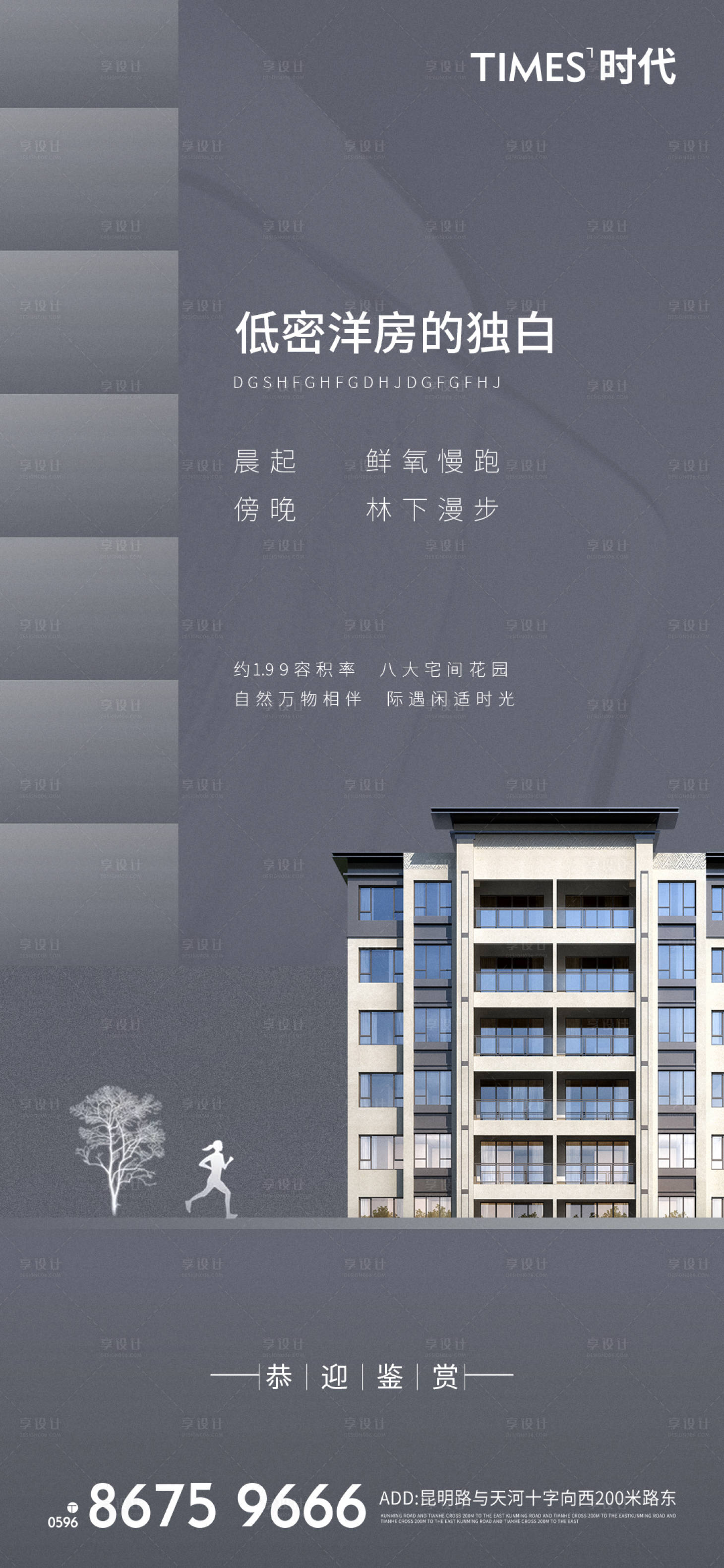 源文件下載【享設(shè)計(jì)】搜索編號(hào)：63270006510744489【價(jià)值點(diǎn)】
