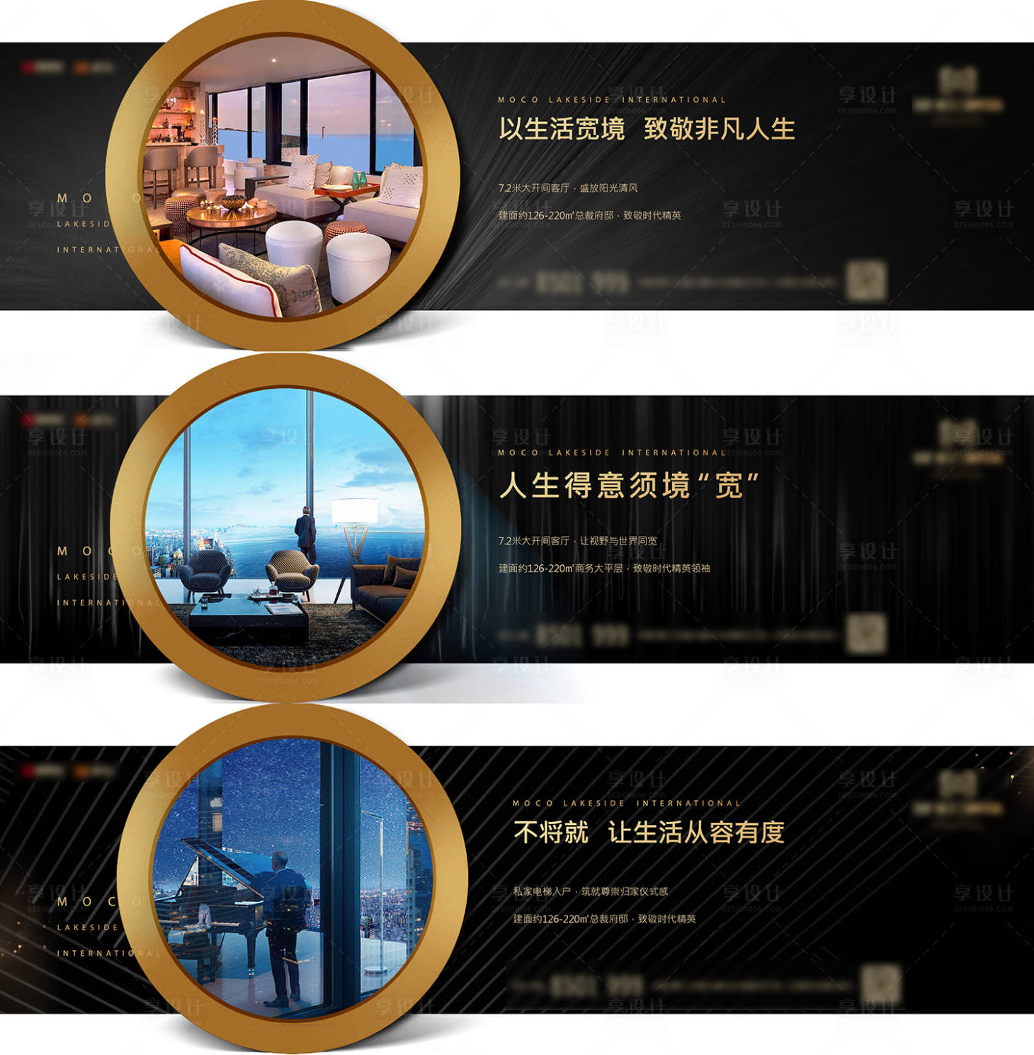 源文件下载【黑金调微信异形横版宽屏价值海报】编号：98910006417746996