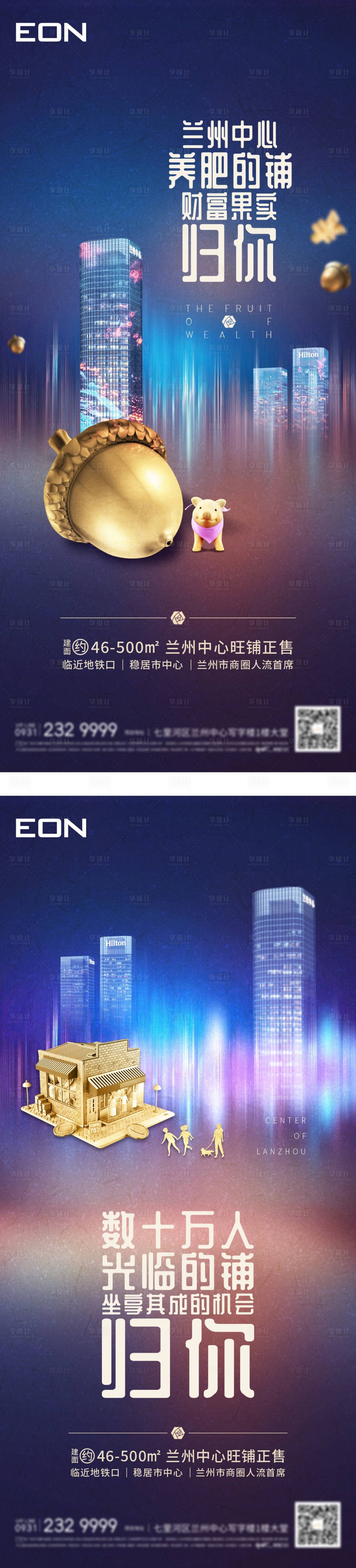 源文件下载【商铺系列微单】编号：52170006314474795