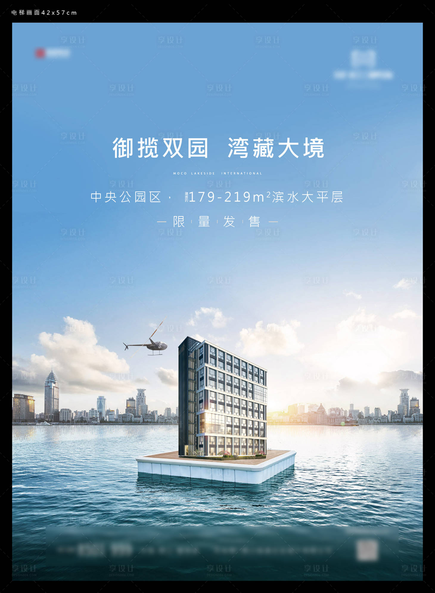 源文件下载【公园湖景大平层面市电梯框架】编号：68310006475502939