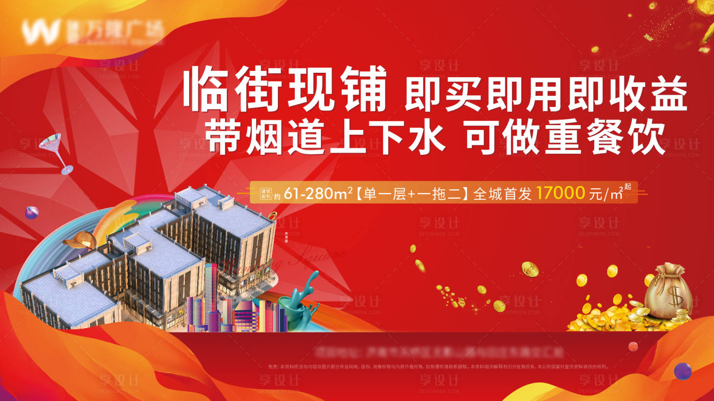 源文件下載【單圖】編號：70860006411174611