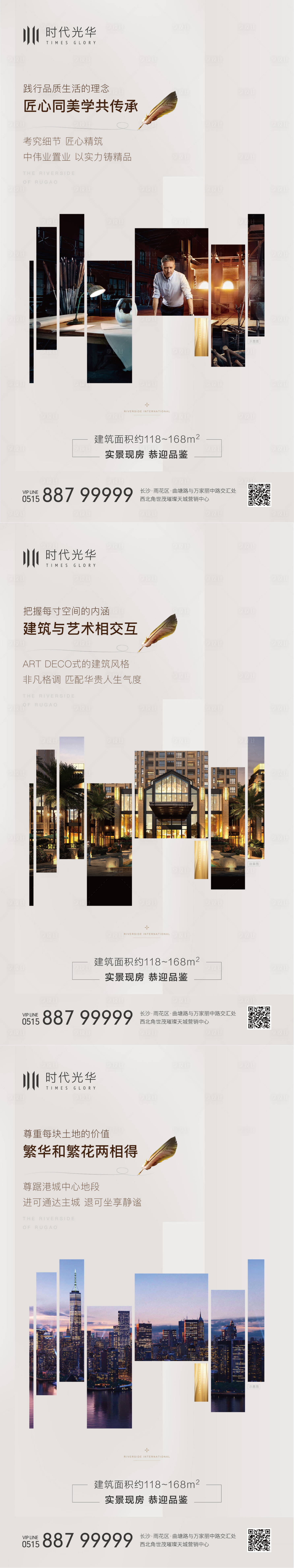 源文件下载【复古格调系列稿】编号：65390006338085312