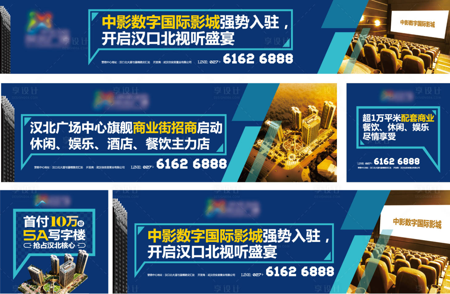 源文件下載【產(chǎn)業(yè)地產(chǎn)上市系列圍擋】編號(hào)：40140006599981580