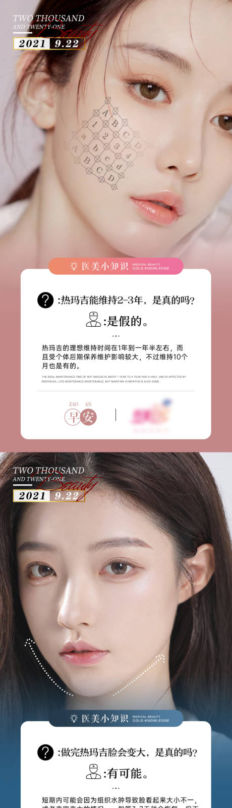 源文件下载【早安晚安图】编号：87230006562208075