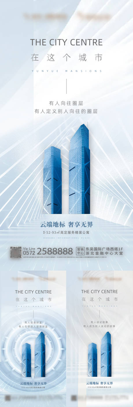 源文件下載【公寓價(jià)值點(diǎn)刷屏海報(bào)】編號(hào)：24950006519687012