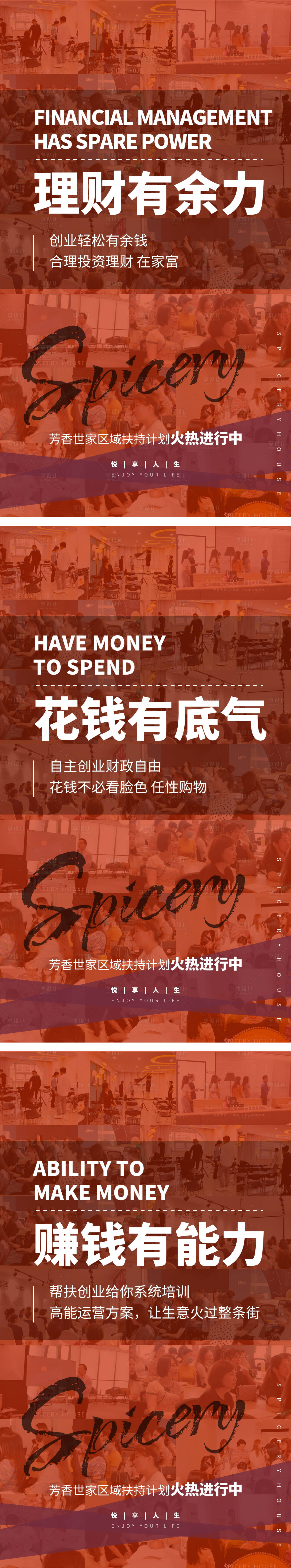 源文件下载【线上公开吸金课程】编号：10270006618942762