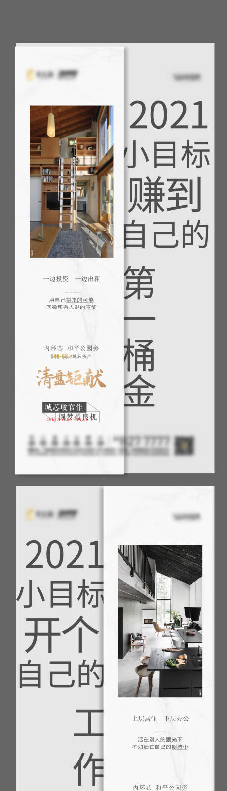 源文件下载【公寓系列稿1】编号：20210909180240245