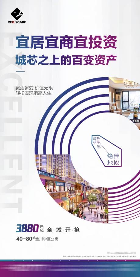 源文件下載【公寓價值點】編號：16490006396389789