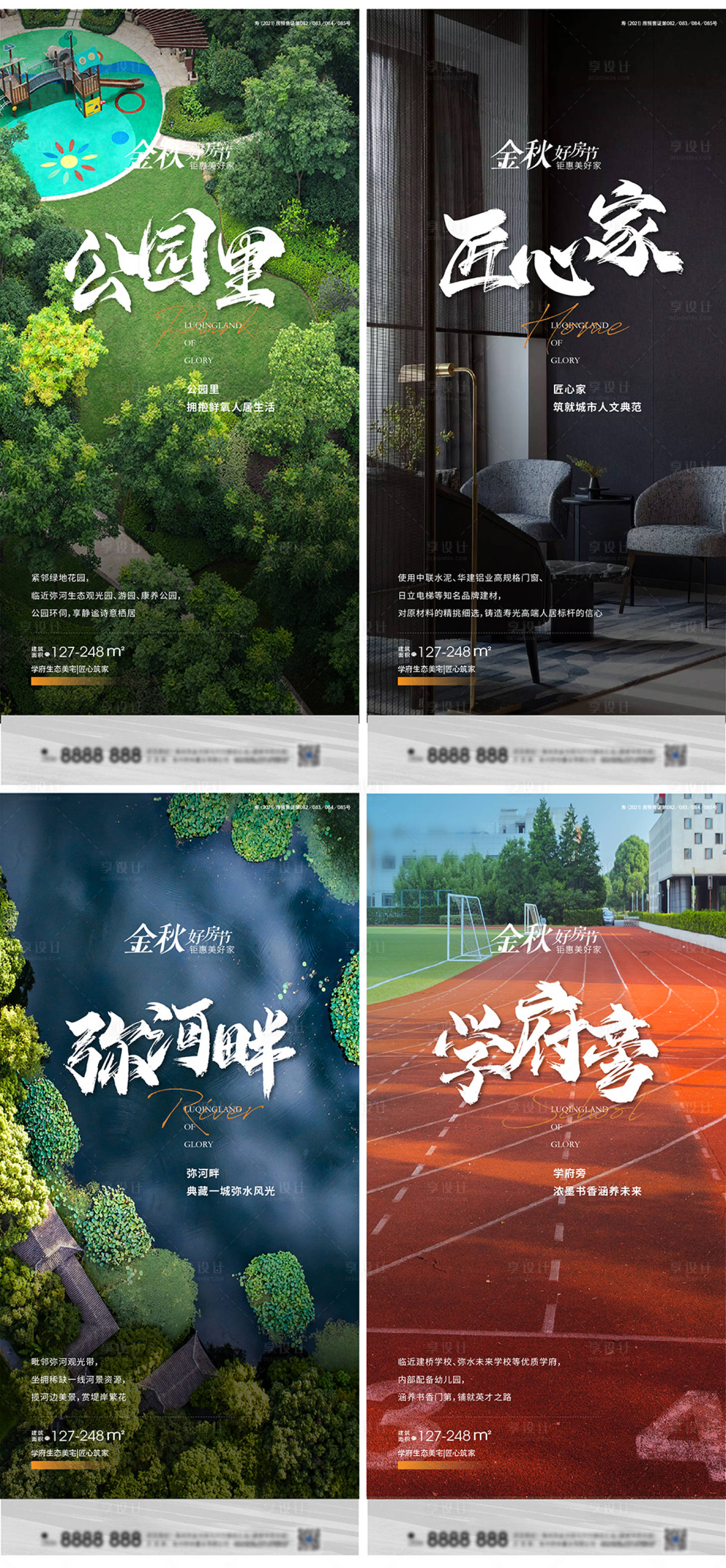 源文件下載【享設計】搜索編號：35250006637341611【價值點系列】