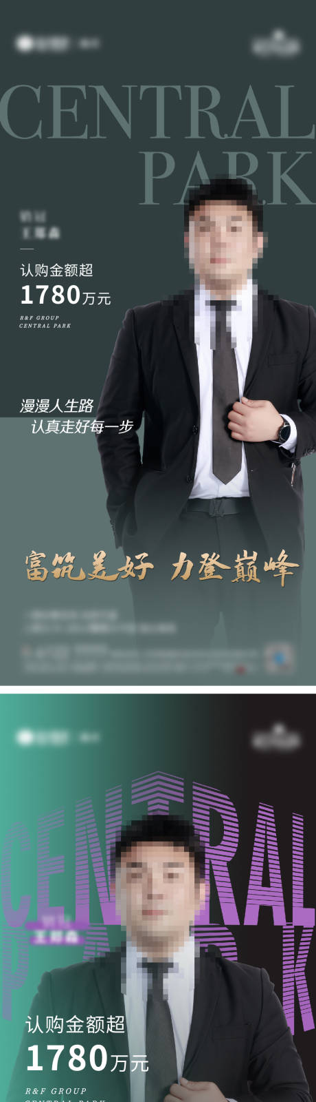 源文件下载【销冠微信】编号：50880006517484814