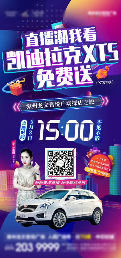 源文件下載【地產(chǎn) 】編號(hào)：84370006440867305