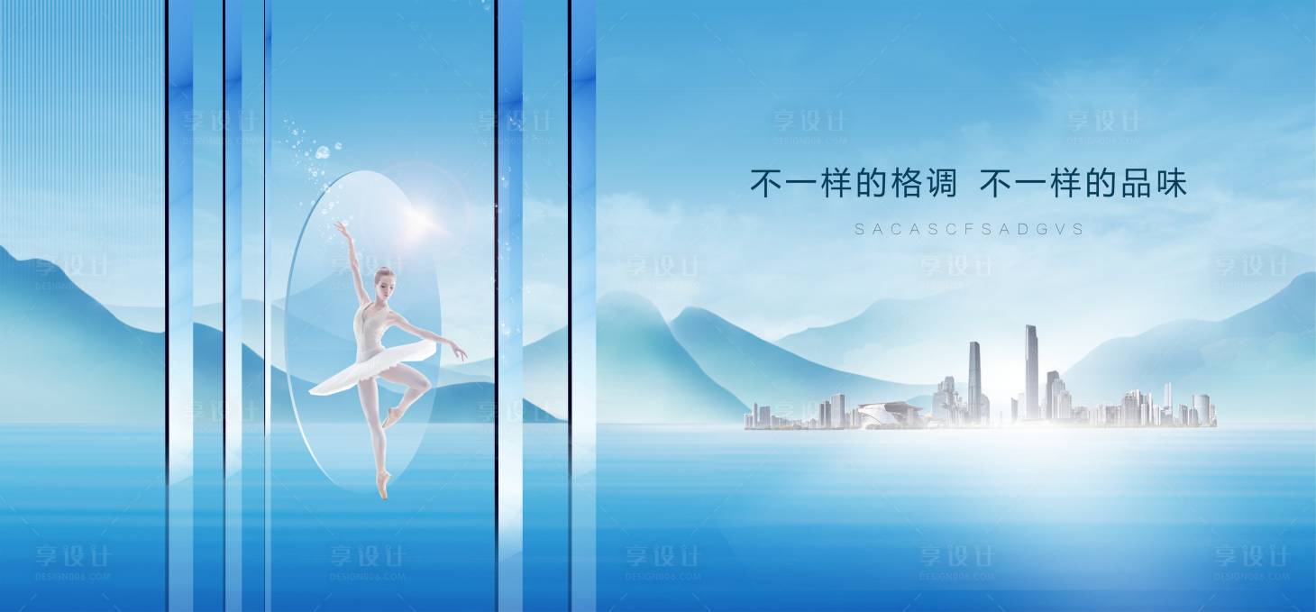 源文件下載【享設計】搜索編號：61650006287533652【設計】