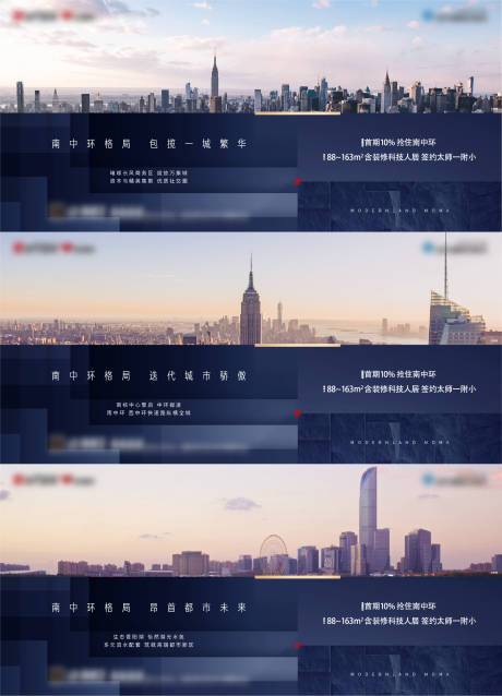 源文件下载【地产城市交通区位价值系列稿】编号：33910006538469663