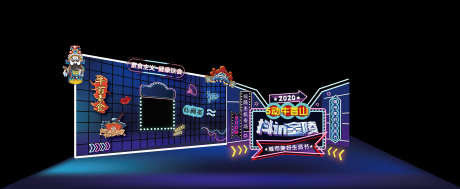 源文件下载【城市生活节舞美设计】编号：73880006369589105