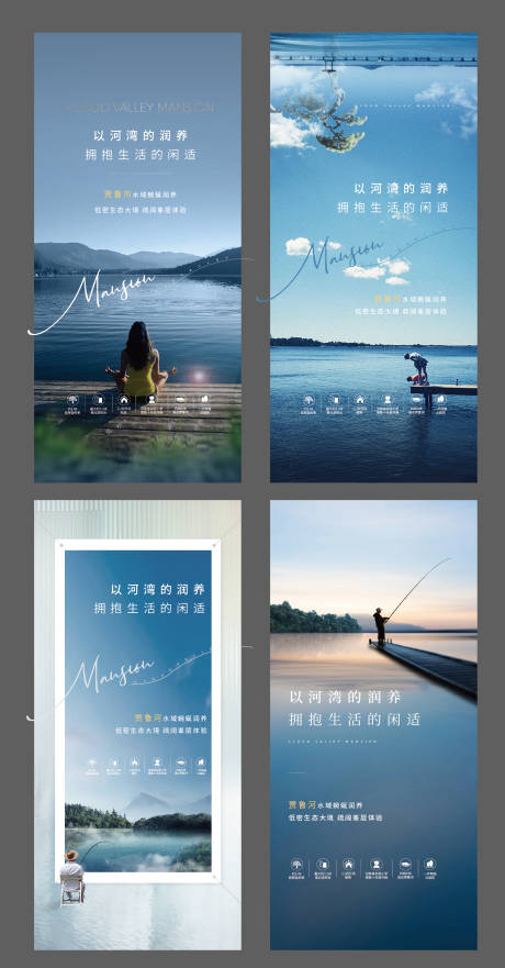 源文件下载【生活系列湖居系列河湾系列】编号：94760006490163374