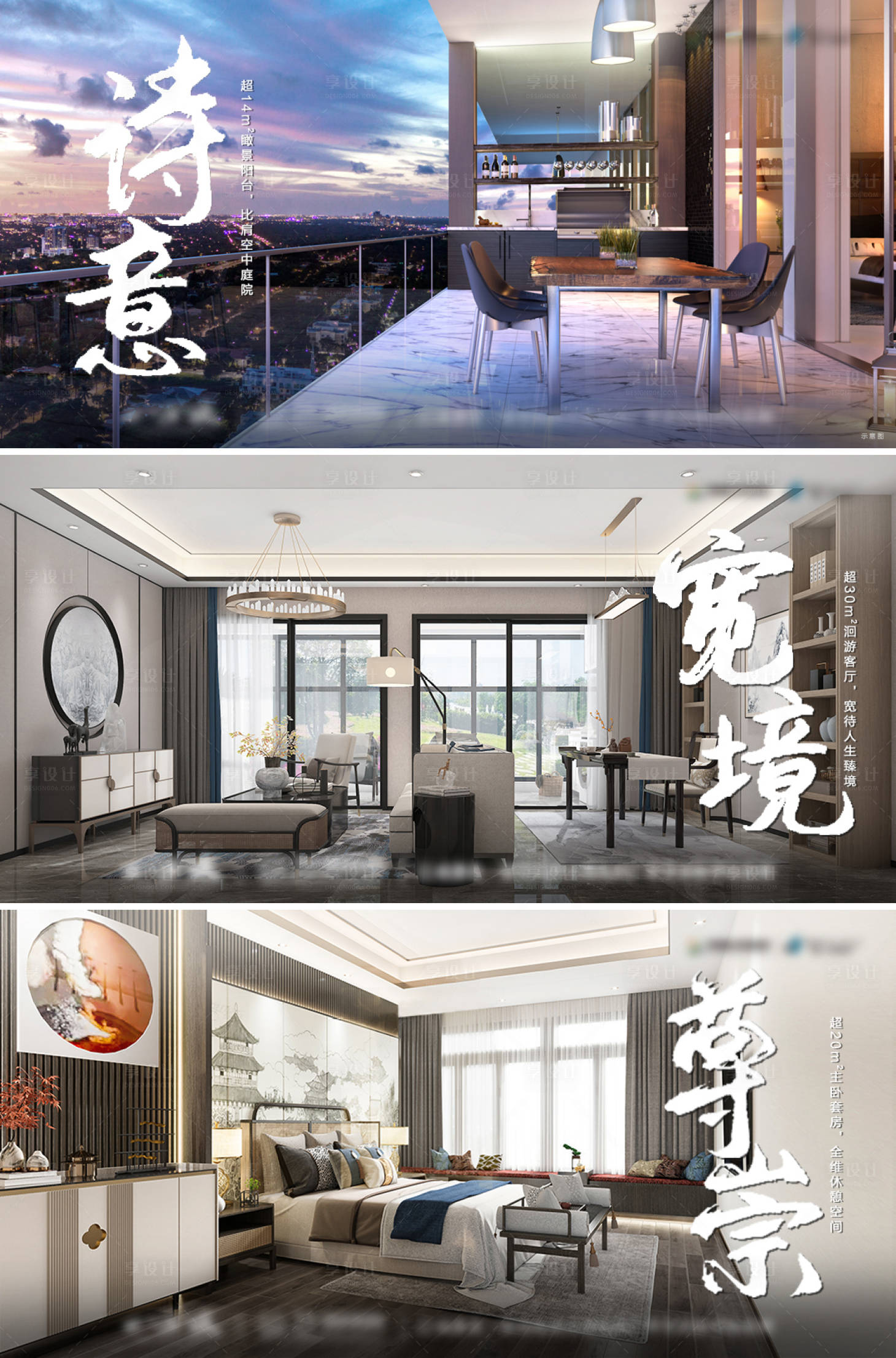 源文件下載【享設計】搜索編號：34930006364305681【地產戶型系列稿】