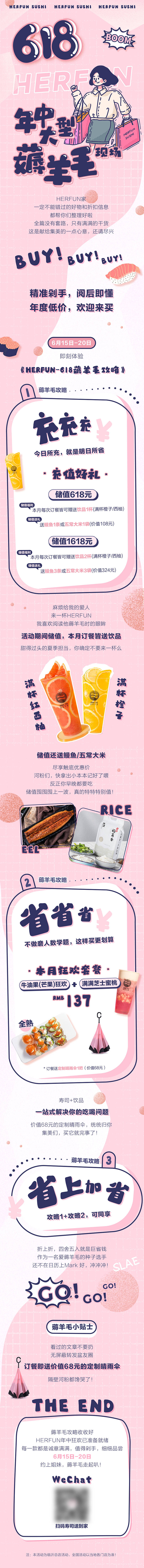 源文件下载【大促活动公众号】编号：23020006689251425