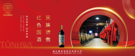 源文件下载【展会活动主视觉】编号：60570006309662819