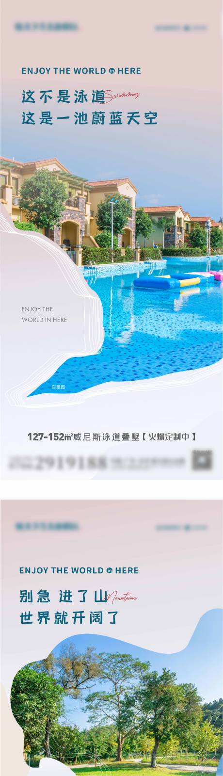编号：20210906115041238【享设计】源文件下载-系列价值点文旅度假泳池