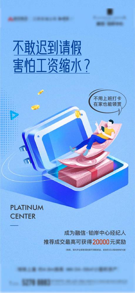 源文件下载【地产商业产品价值系列稿】编号：93920006687764339
