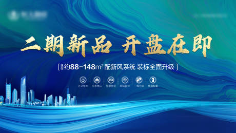 源文件下載【享設(shè)計】搜索編號：27540006661545626【電子大屏畫面】